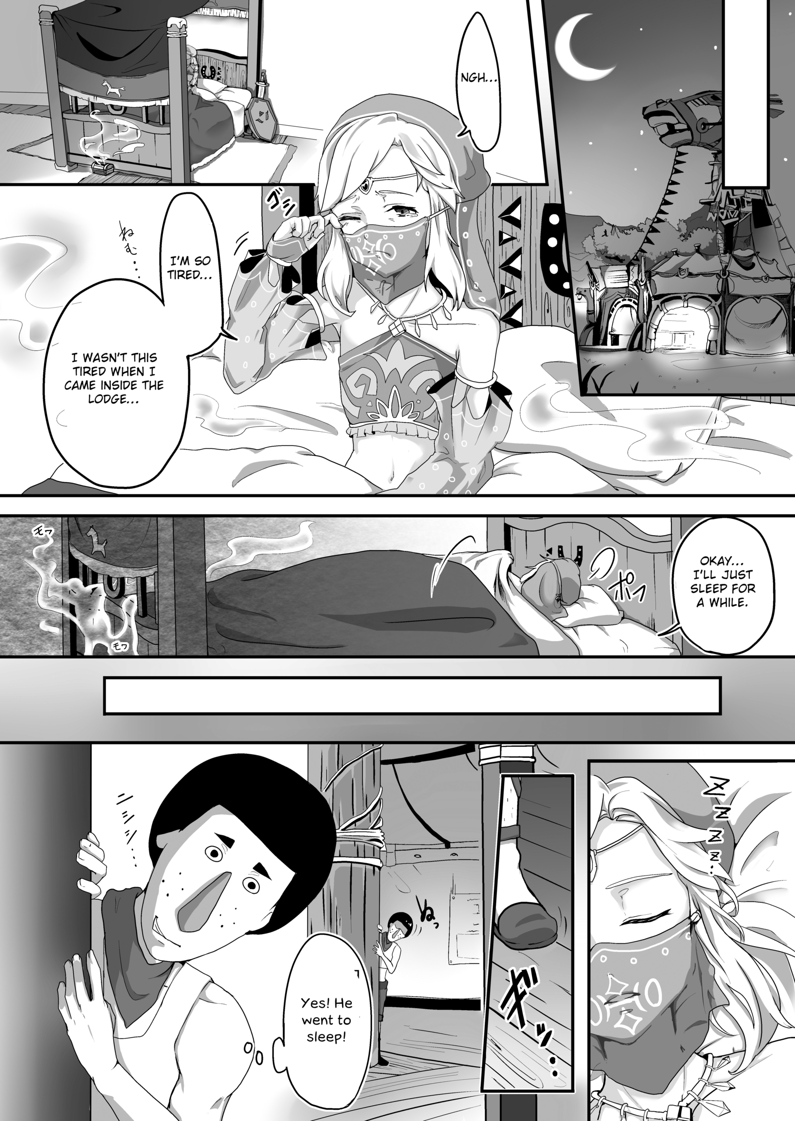 こうかんをことわられたからおそうことに島下