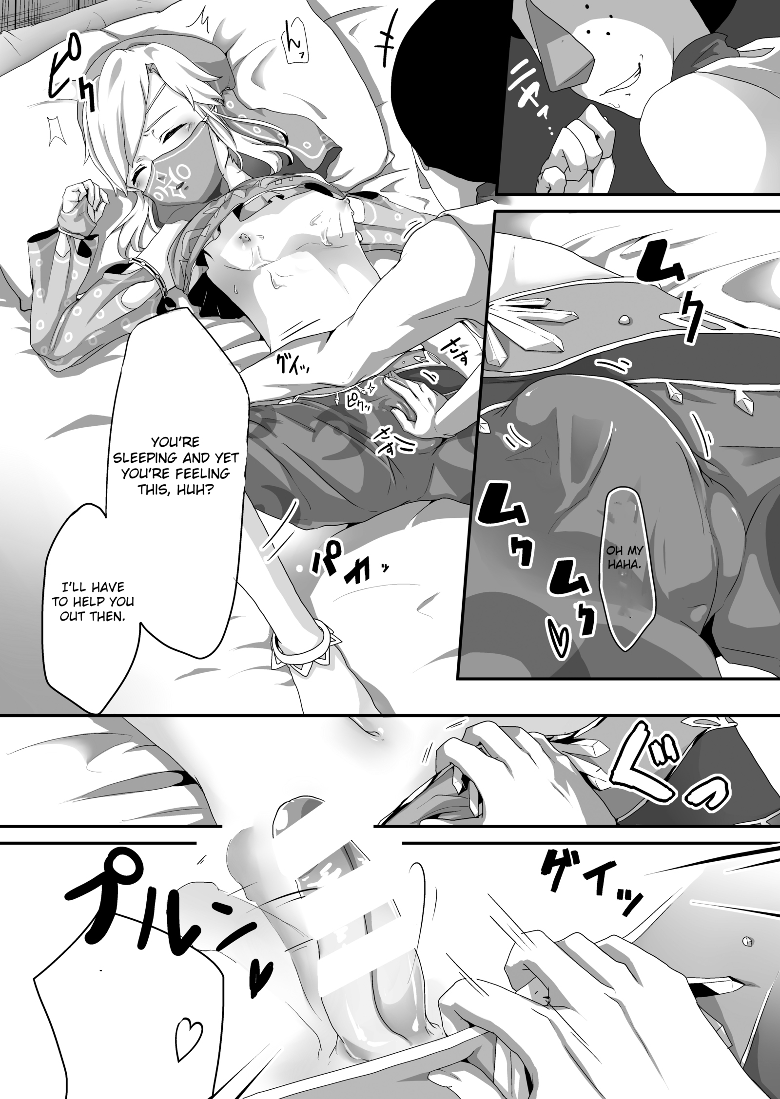 こうかんをことわられたからおそうことに島下