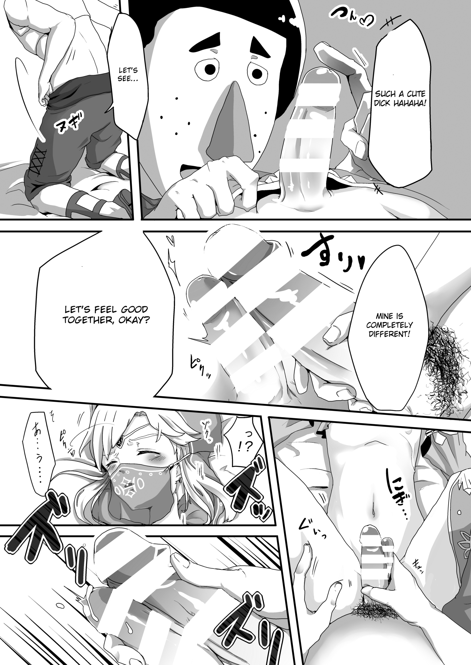 こうかんをことわられたからおそうことに島下