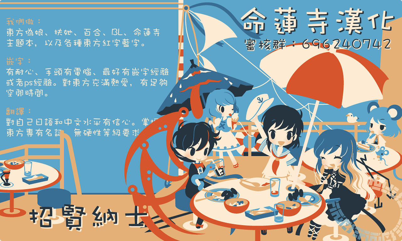 (C84) [アビオン村 (破箒芥)] ひまわりの育て方 (東方鬼畜凌辱ボテ腹合同) (東方Project) [中国翻訳]