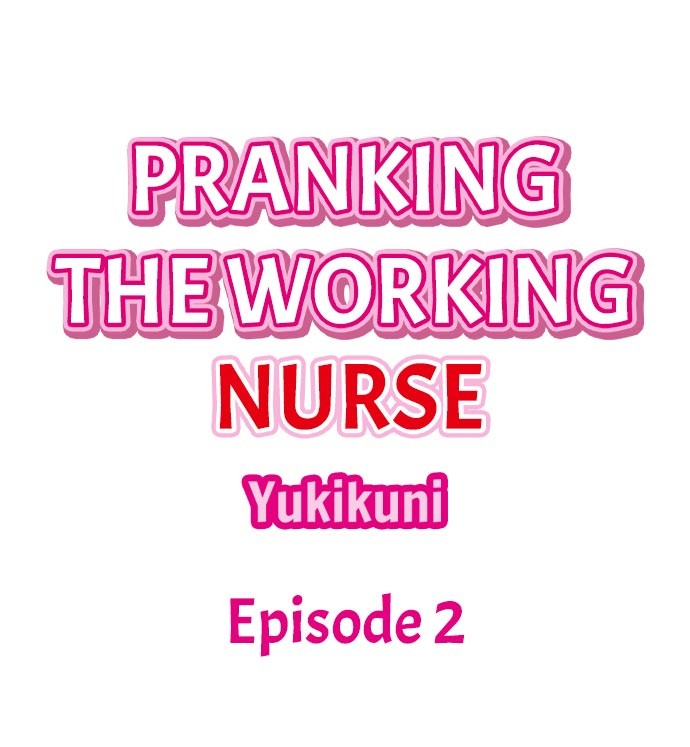 [Yukikuni] Pranking the Working Nurse Ch.2/? [English] [Hentai Universe]