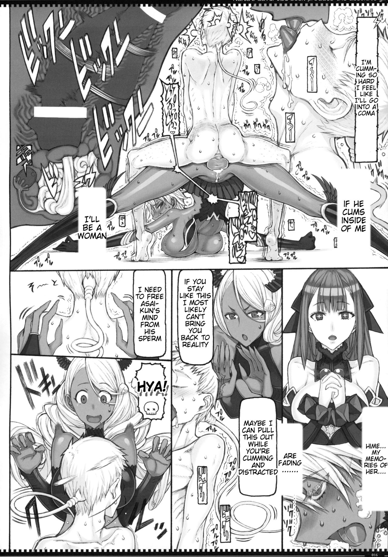 (C97) [絶対少女 (RAITA)] 魔法少女 20.0 (絶対純白・魔法少女) [英訳]