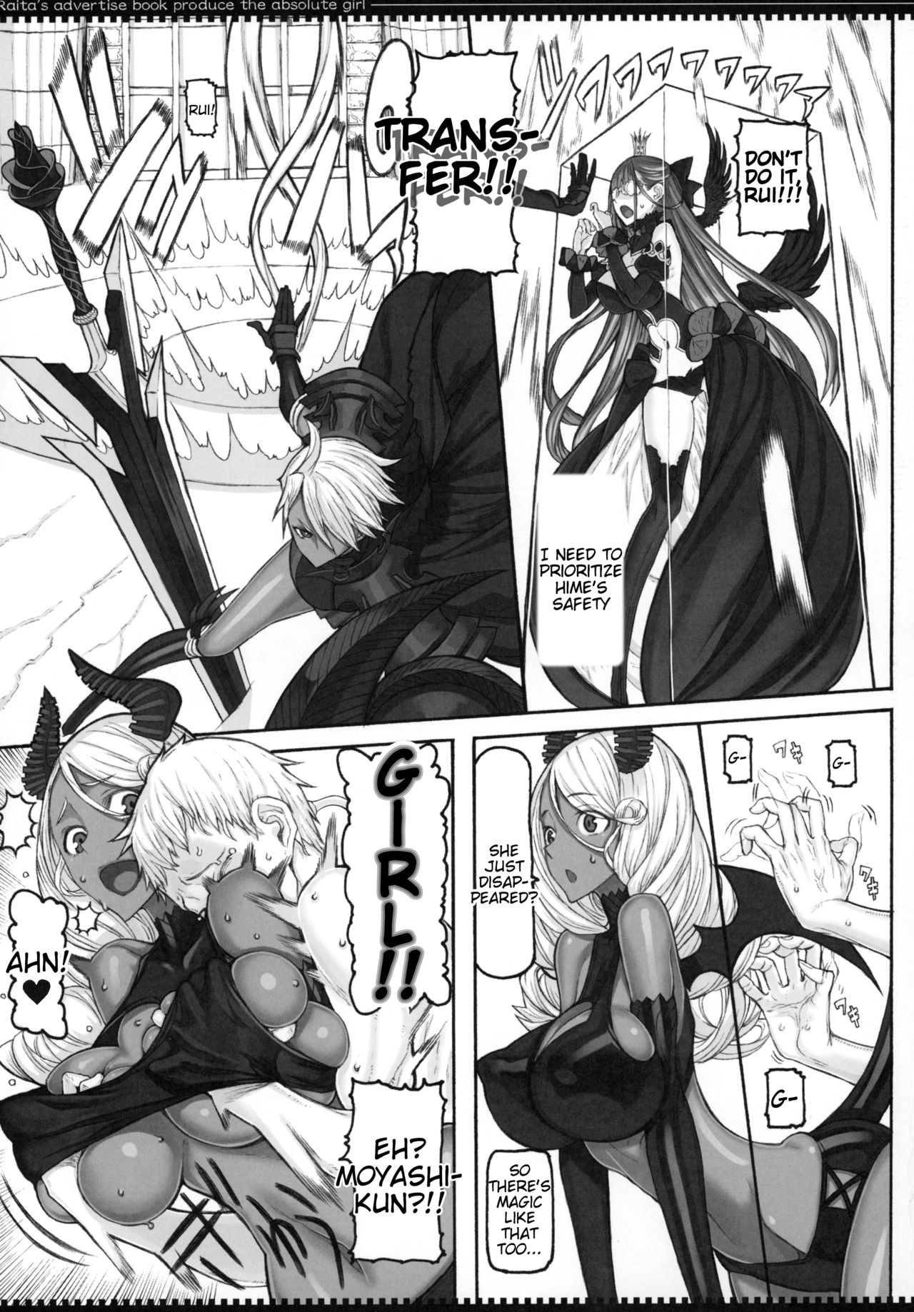 (C97) [絶対少女 (RAITA)] 魔法少女 20.0 (絶対純白・魔法少女) [英訳]