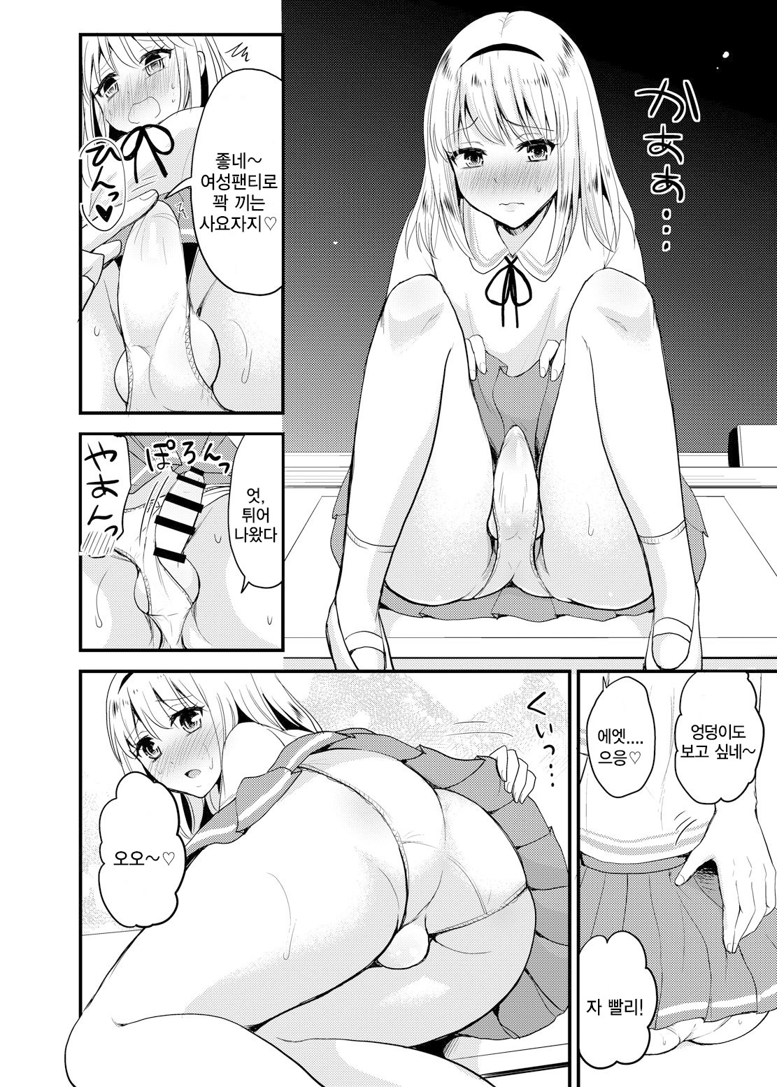 佐用から学校へのマーキング