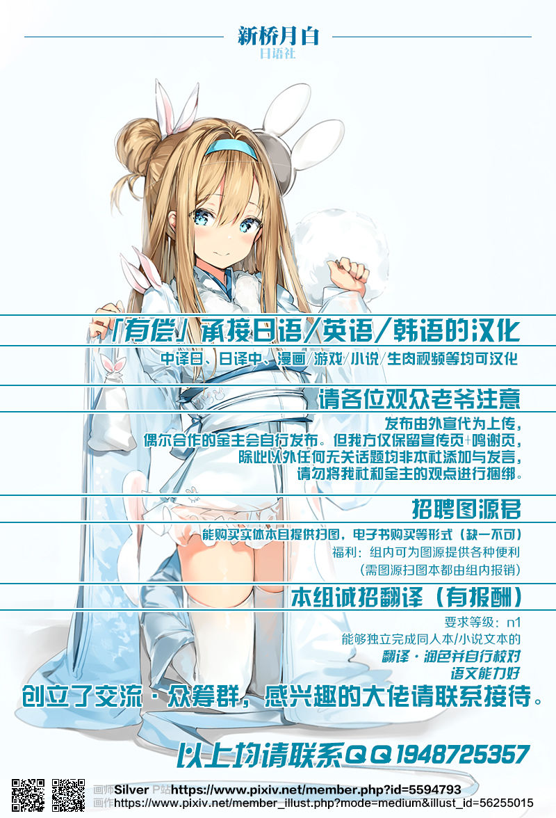 (C85) [AHOBAKA (Aho)] 愛する牝馬が種付けされて [中国翻訳] [無修正]