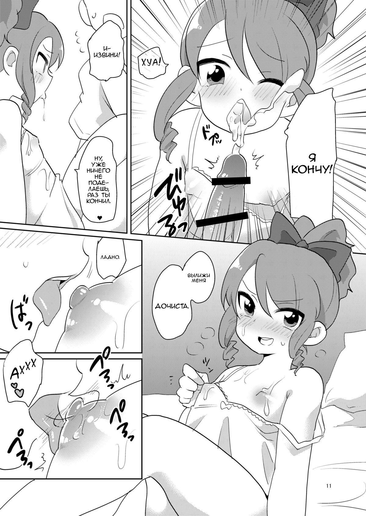 城荘がばるた時の大正法