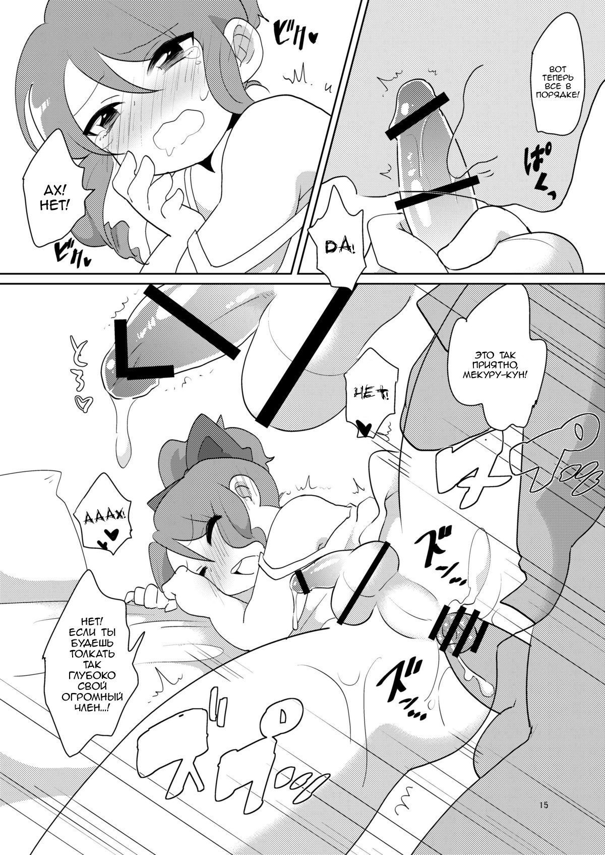 城荘がばるた時の大正法