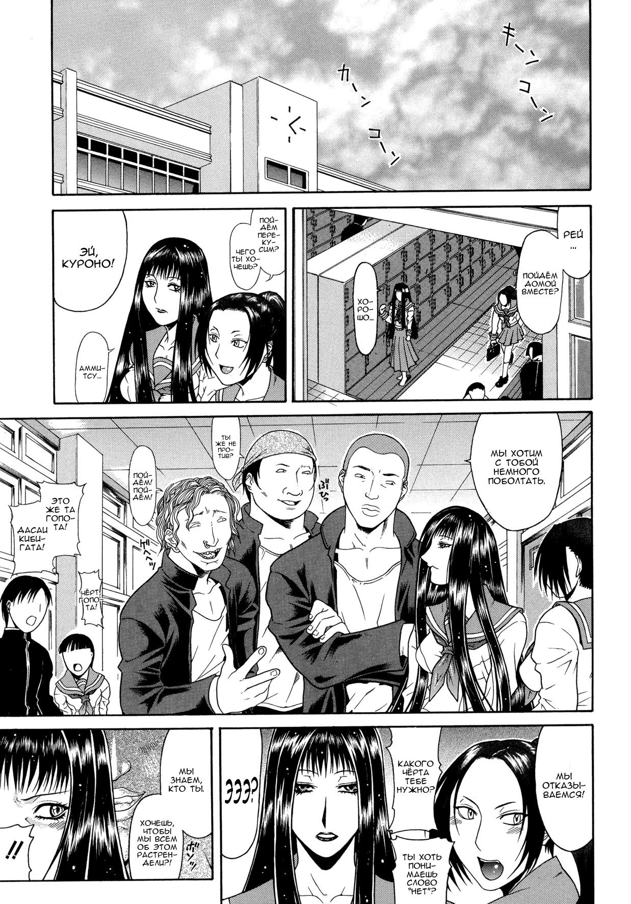エスケープCh。 3