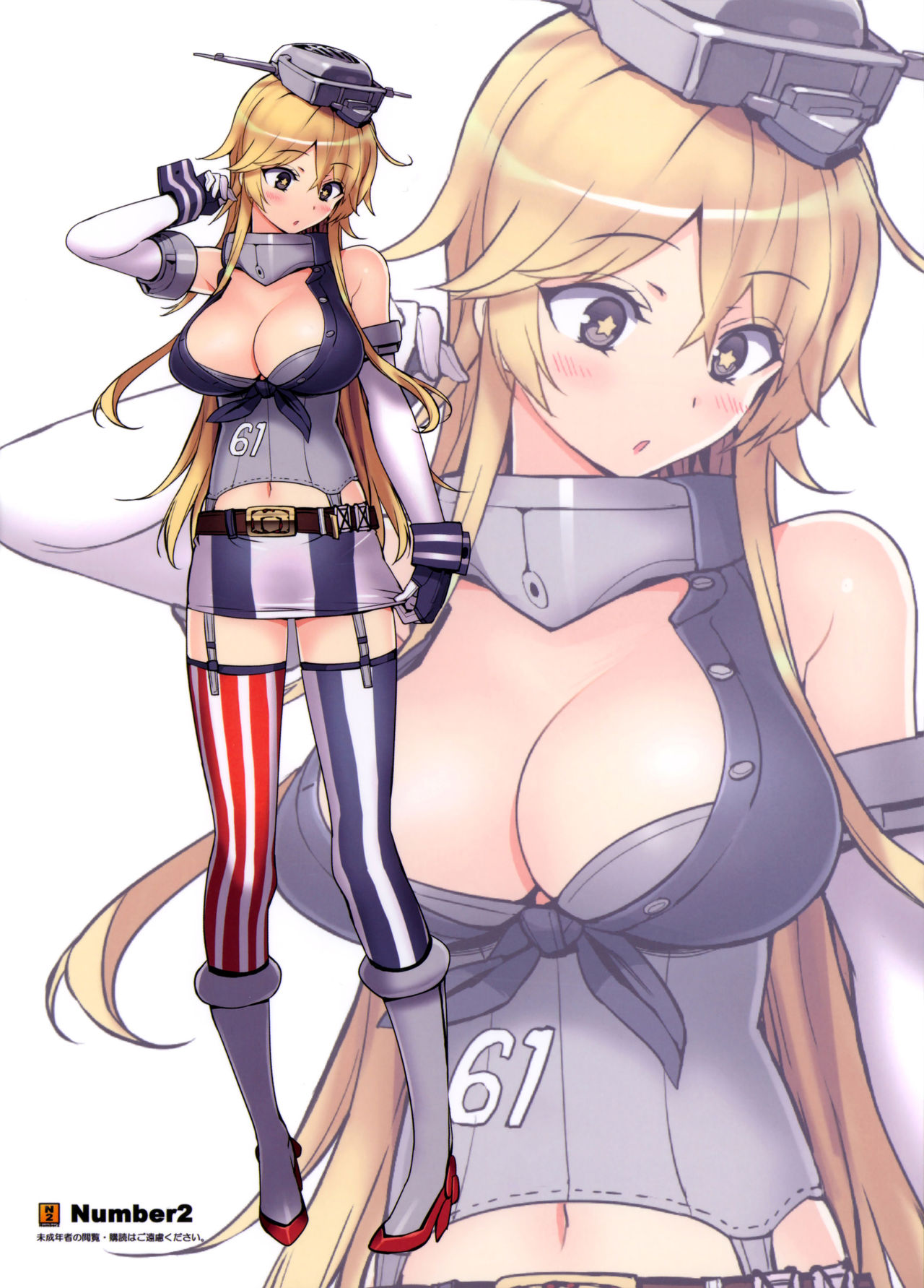 (C90) [Number2 (たくじ)] BATTLESHIP Nancy (艦隊これくしょん -艦これ-) [英訳]