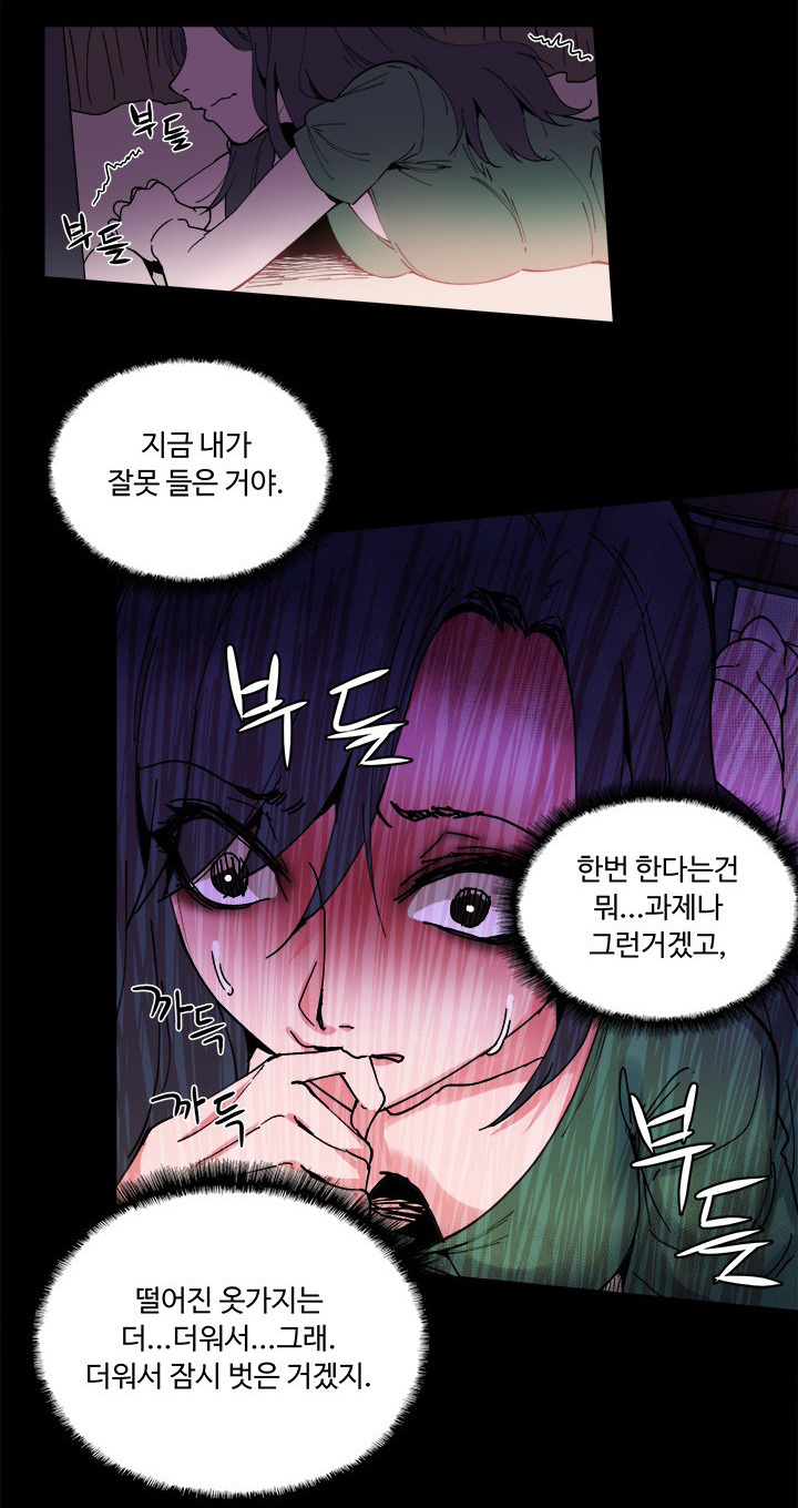 바디체인지03