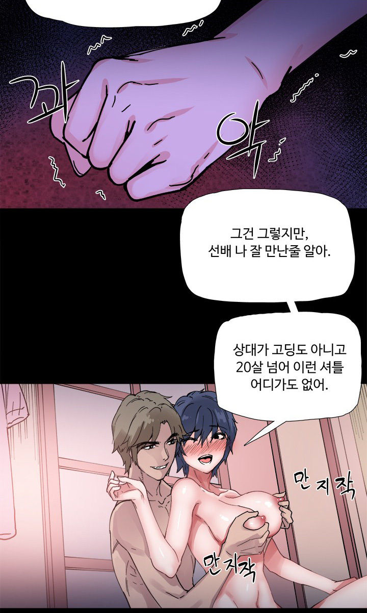 바디체인지03