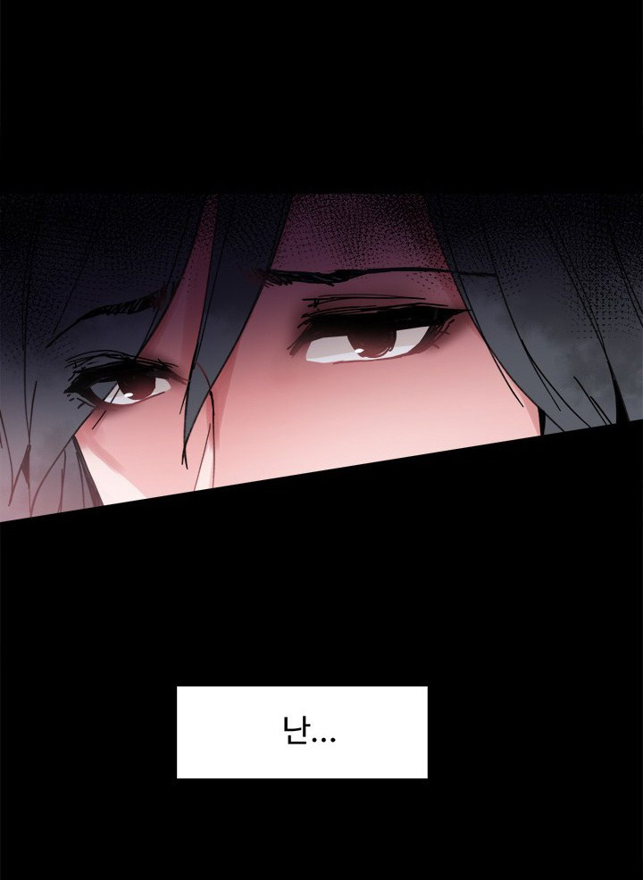 바디체인지03