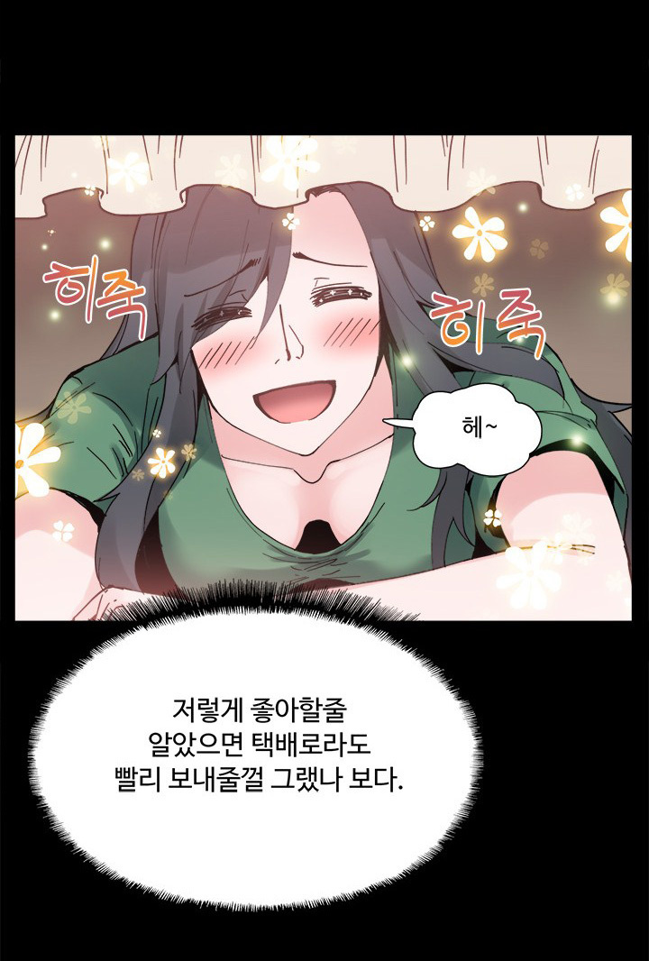 바디체인지03