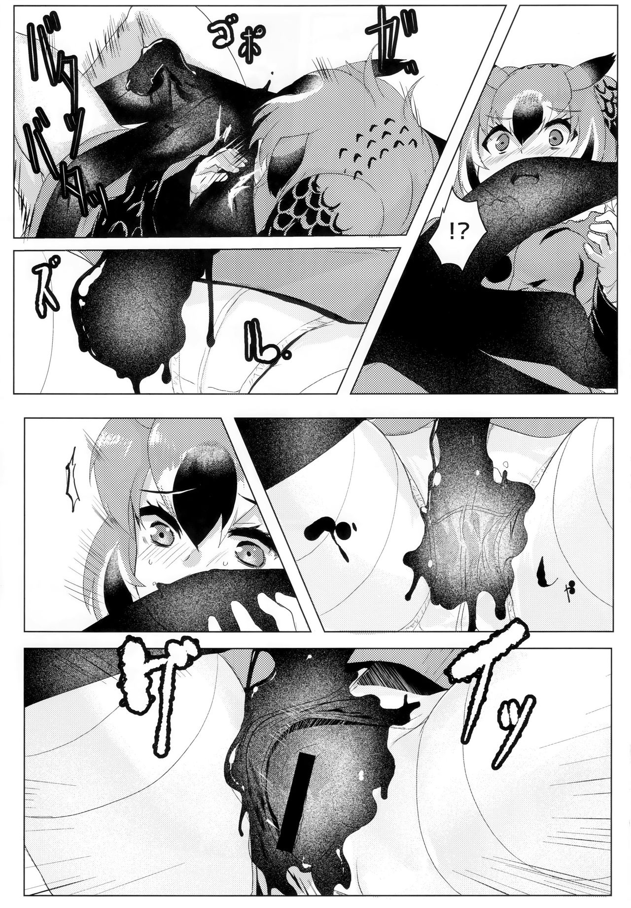 (C97) [特訓土下座 (只野まぐ)] CURIOSITY (けものフレンズ)