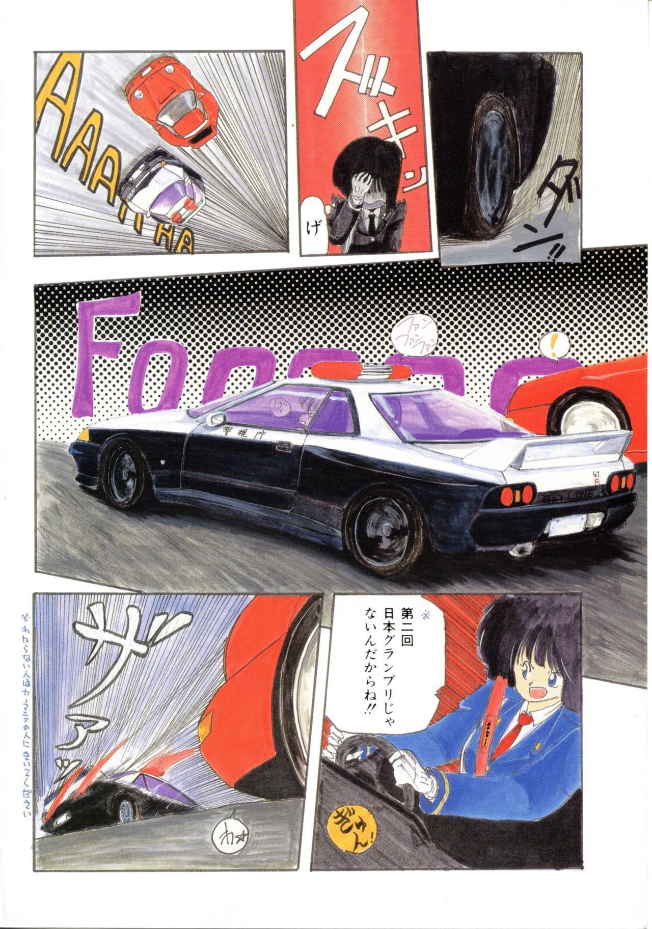 精神の手がかり!!