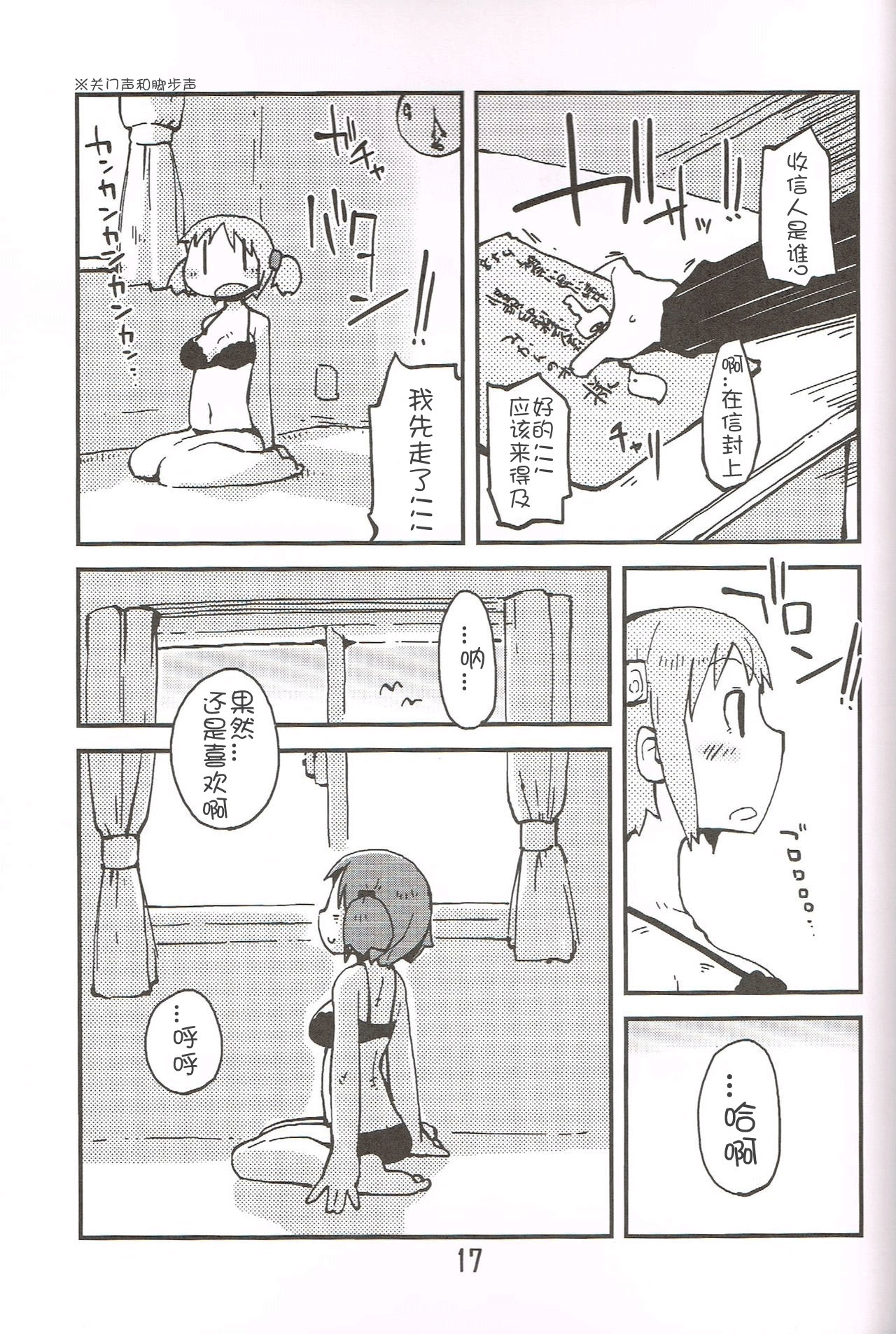 あなたのための泡沫愛。 あなたのための泡沫愛。