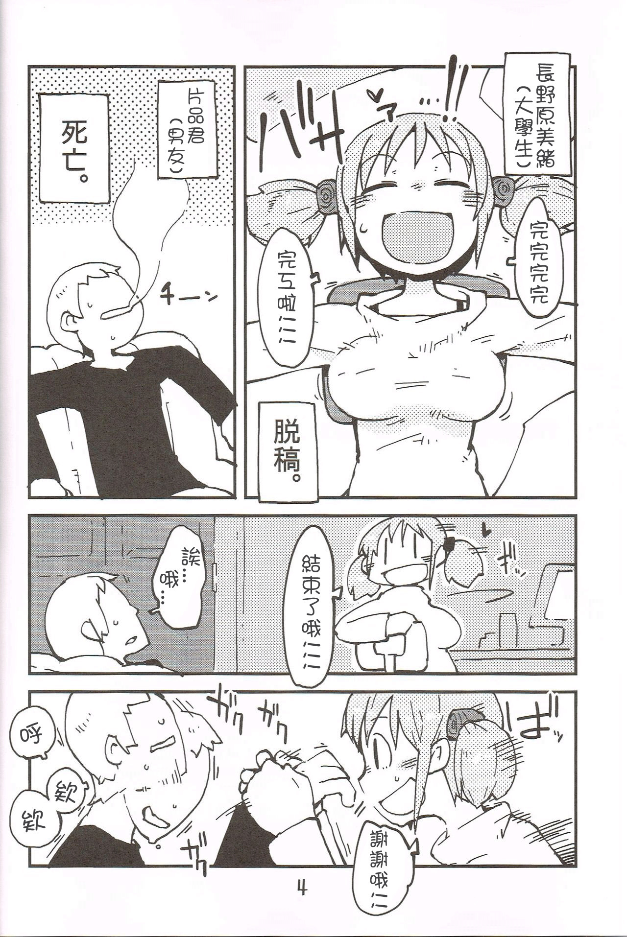 あなたのための泡沫愛。 あなたのための泡沫愛。