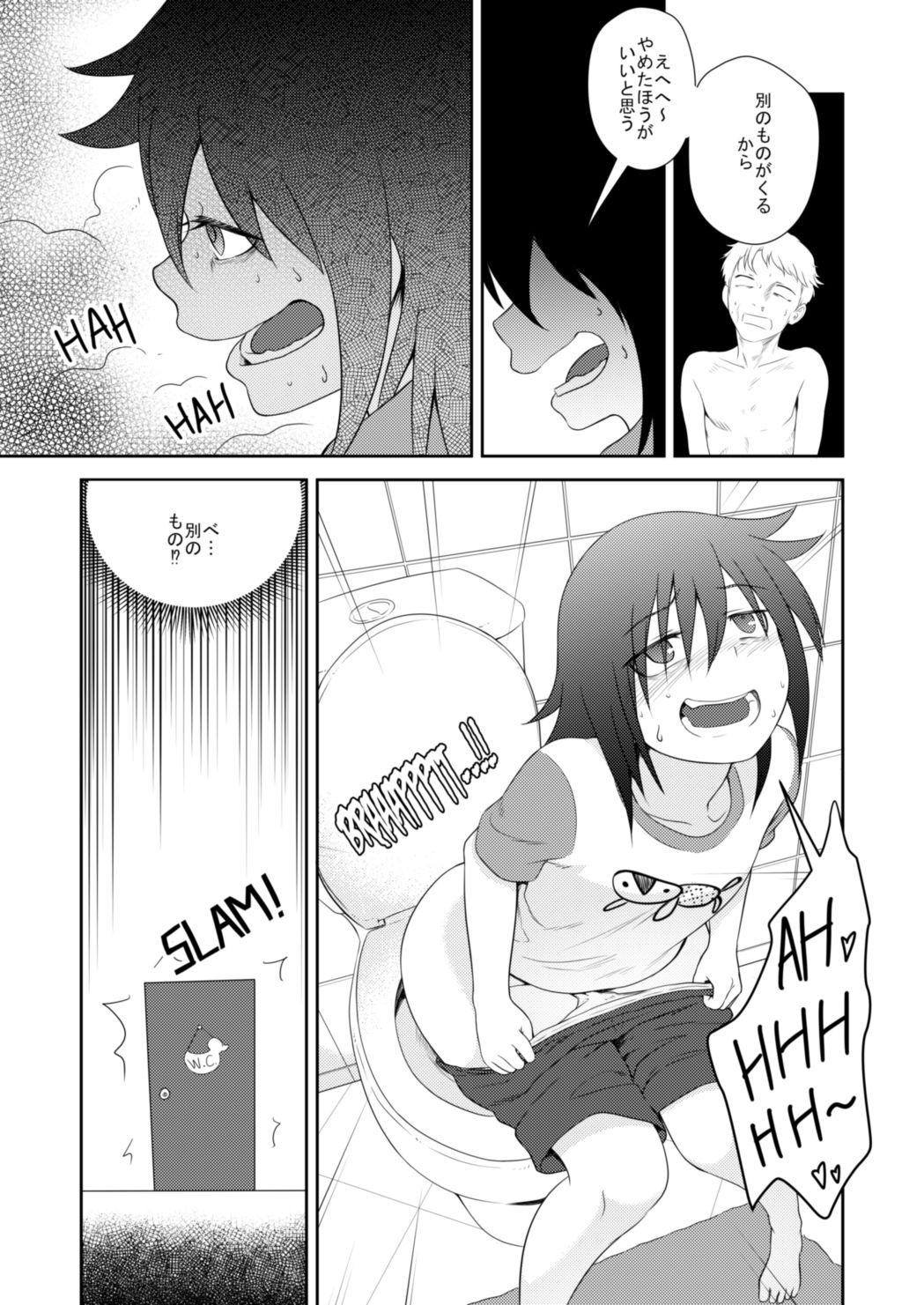 [アノン C]私がモテないのはオマエラが悪い！ [DL版]