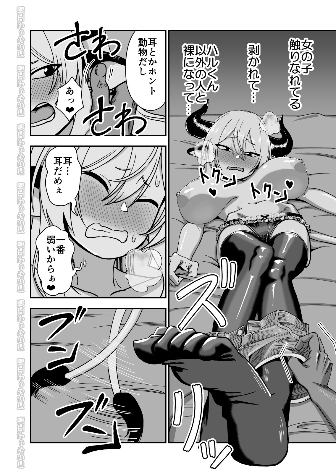 [にらみっ子工場] メス牛娼婦の王子様 NTR編