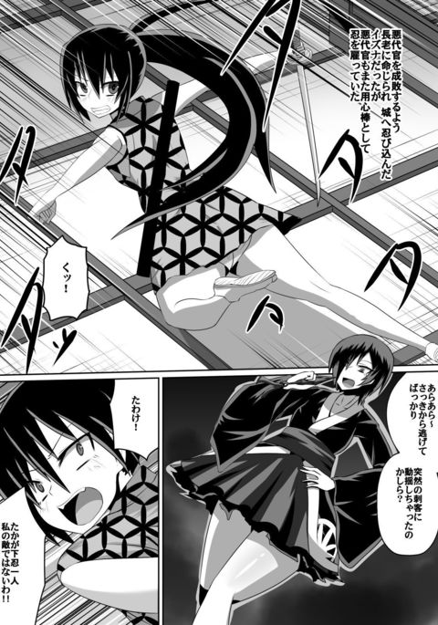 金妖のアヤハ 金妖のアヤハ