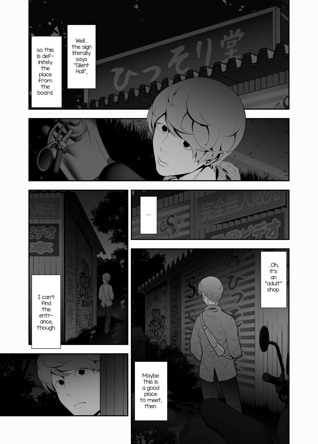 [兎二角] 女装子ハッテン系 ≪ ひっそり堂 篇 ≫ [英訳]