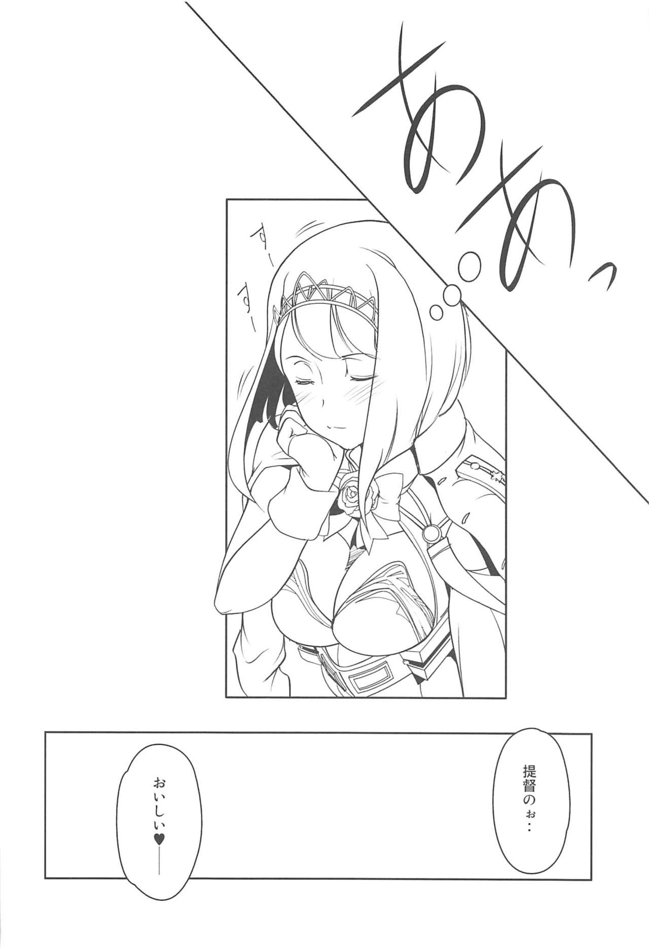 (C97) [Obsidian Order (しょーだのりひろ)] CoLo×CoRo (艦隊これくしょん -艦これ-)