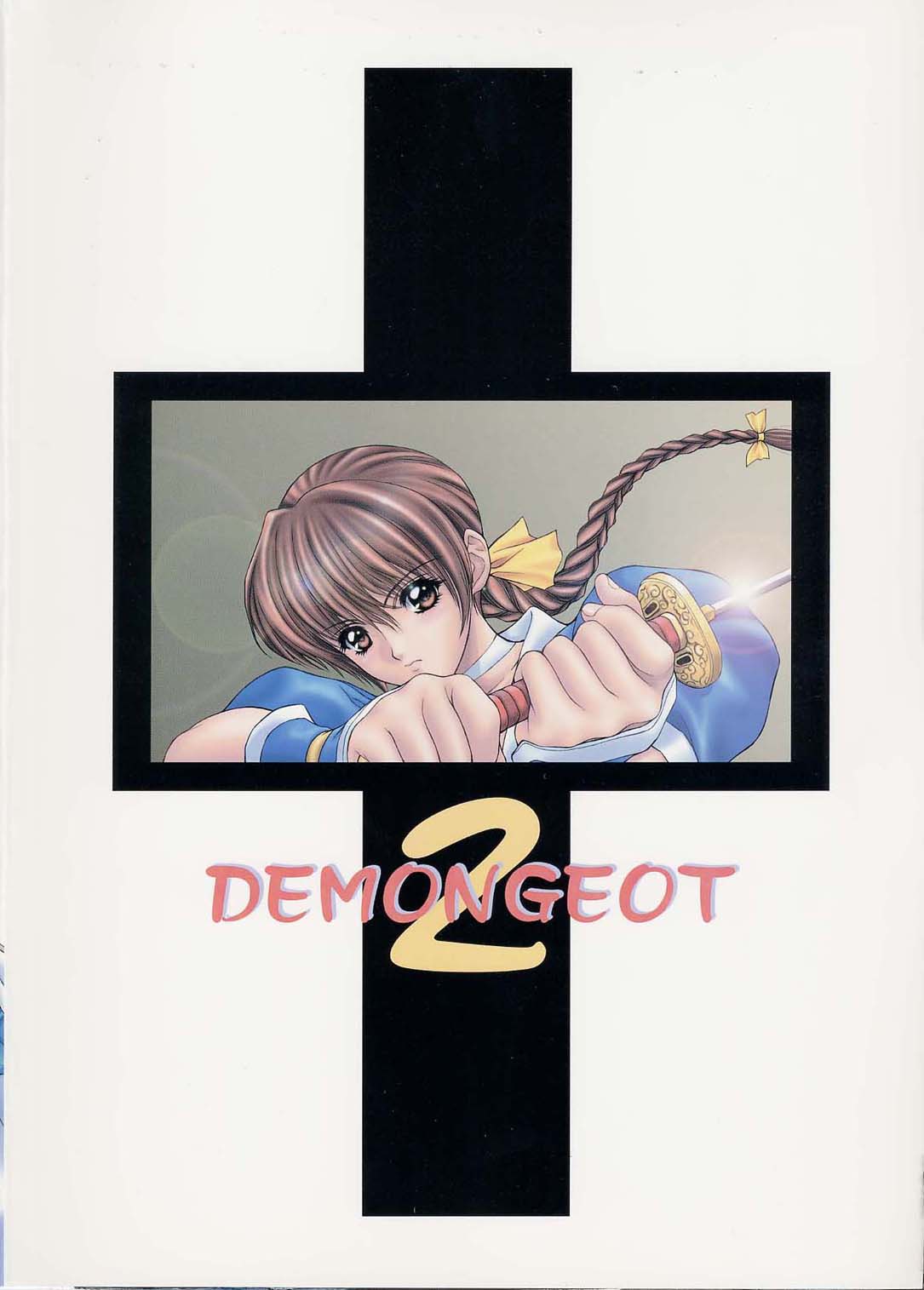 [NAS-ON-CH (NAS-O)] DEMONGEOT [DOA2] Ver.B (デッド・オア・アライブ)