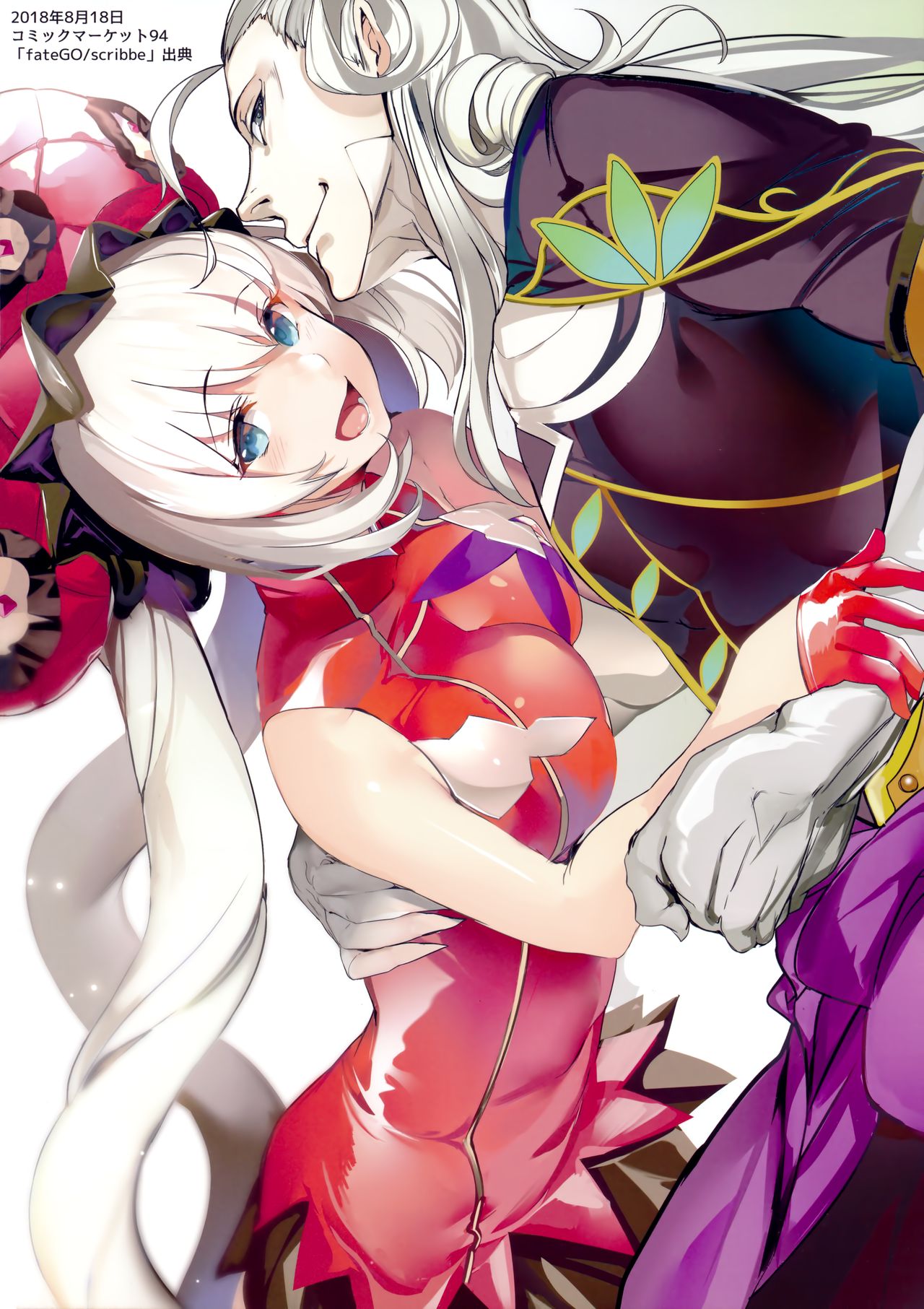 (C95) [関西漁業協同組合 (丸新)] Holy Night Jeanne Alter (Fate/Grand Order) [英訳]