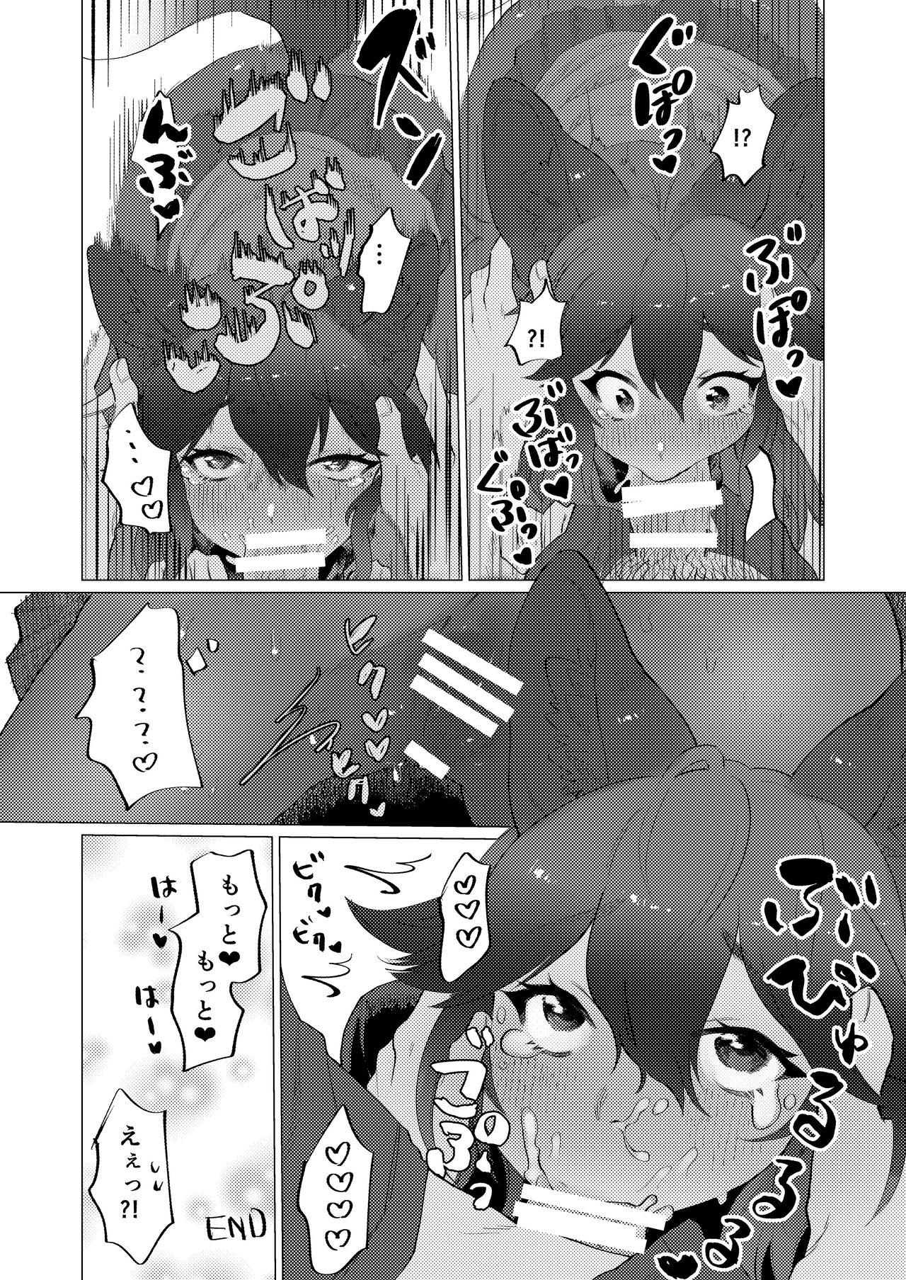 (C97) [ここがあの女のハウスね (よろず)] ギンギンギツネ合同誌 (けものフレンズ)