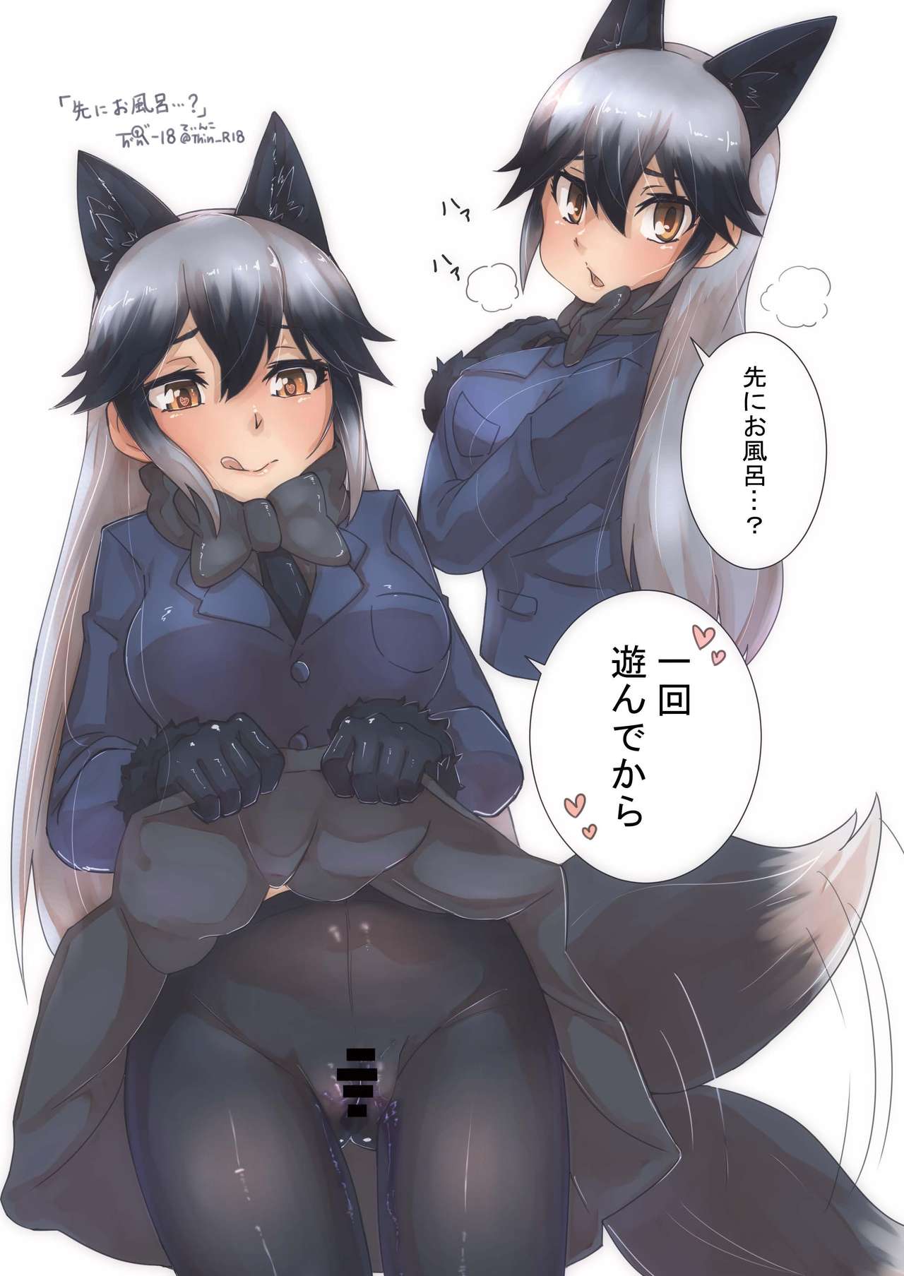 (C97) [ここがあの女のハウスね (よろず)] ギンギンギツネ合同誌 (けものフレンズ)