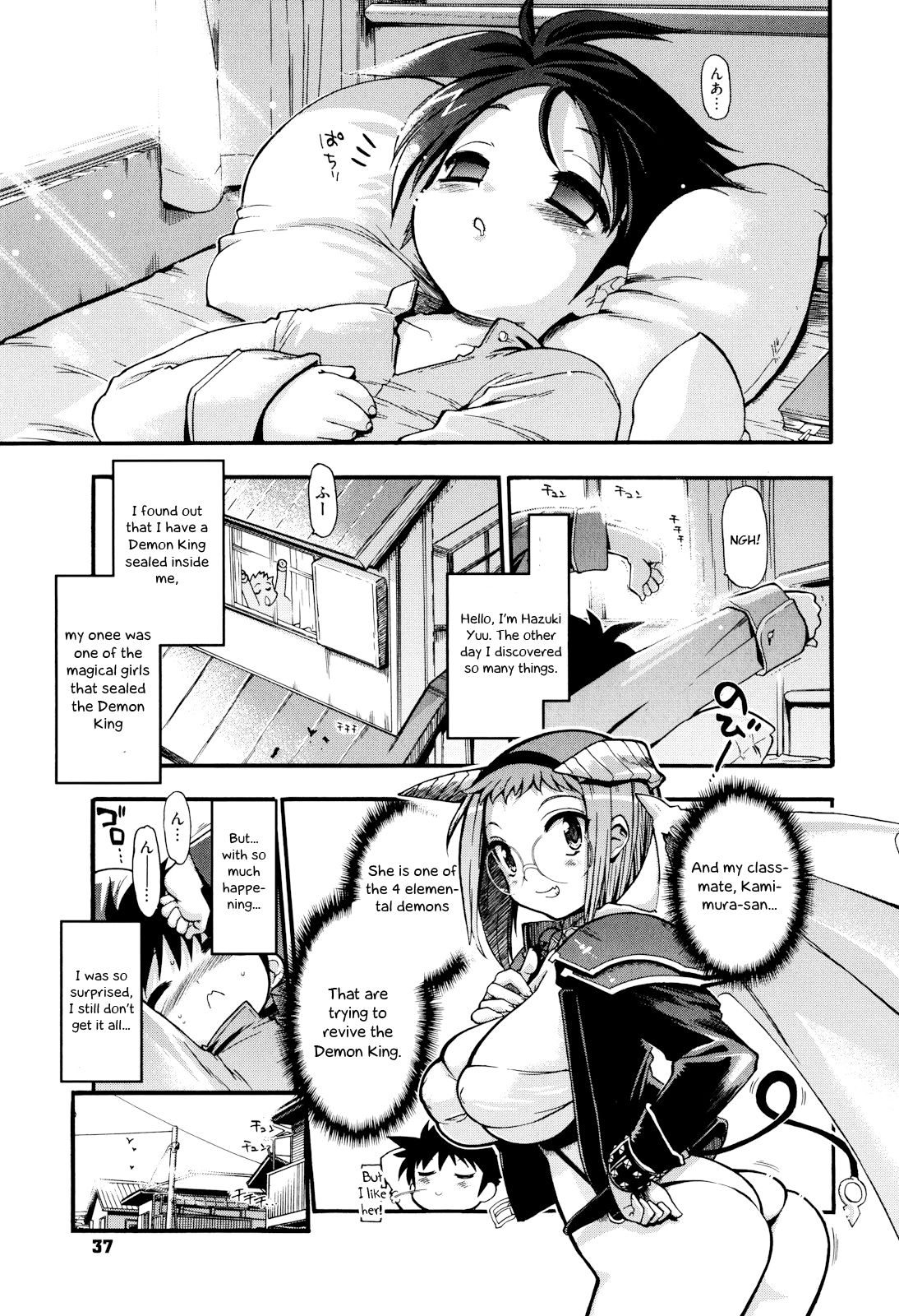 [松本ドリル研究所] まマまま! 第1-4話 [英訳] [進行中]
