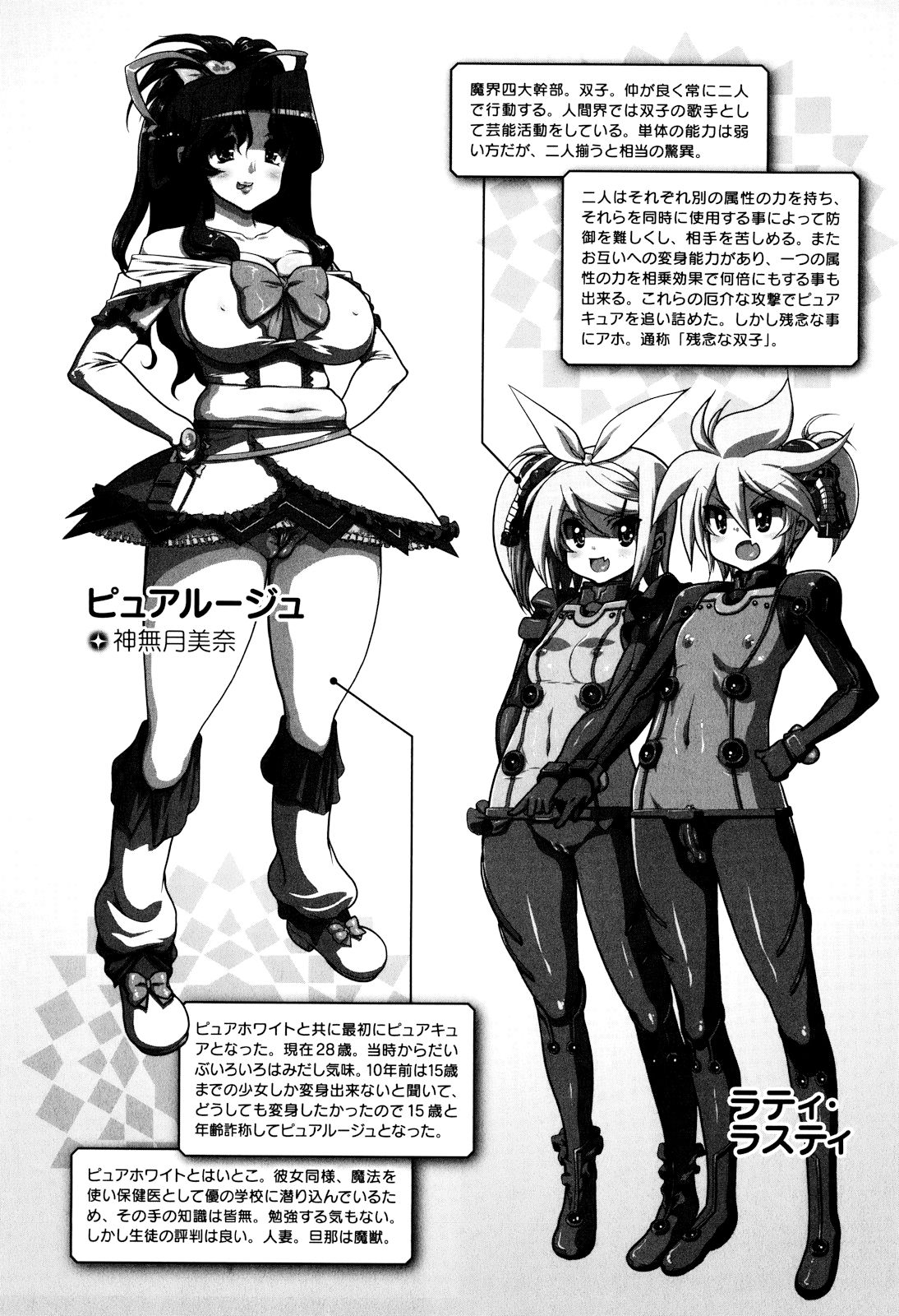 [松本ドリル研究所] まマまま! 第1-4話 [英訳] [進行中]