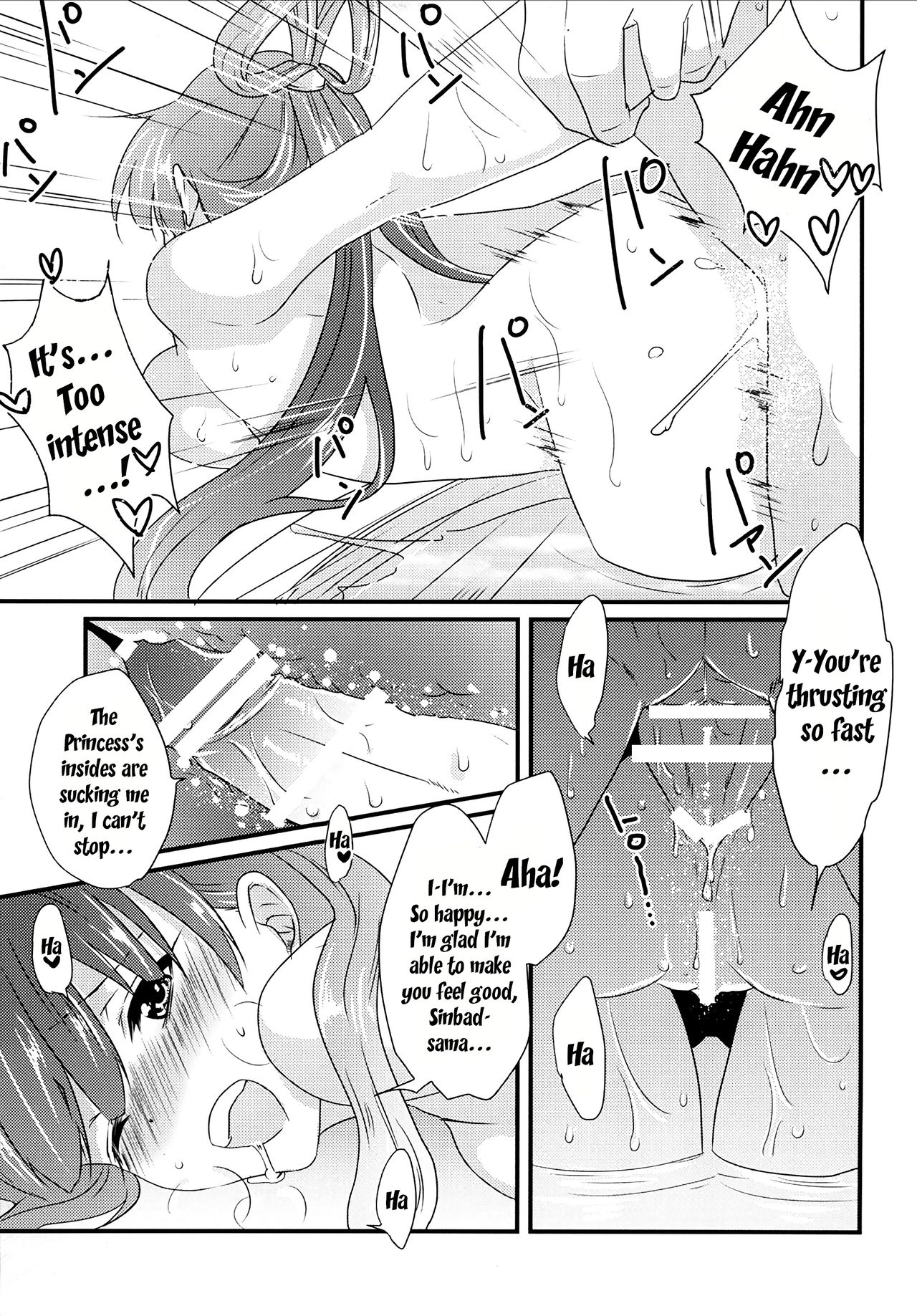 (C84) [Primavista (橋本)] 白桃 (マギ) [英訳]