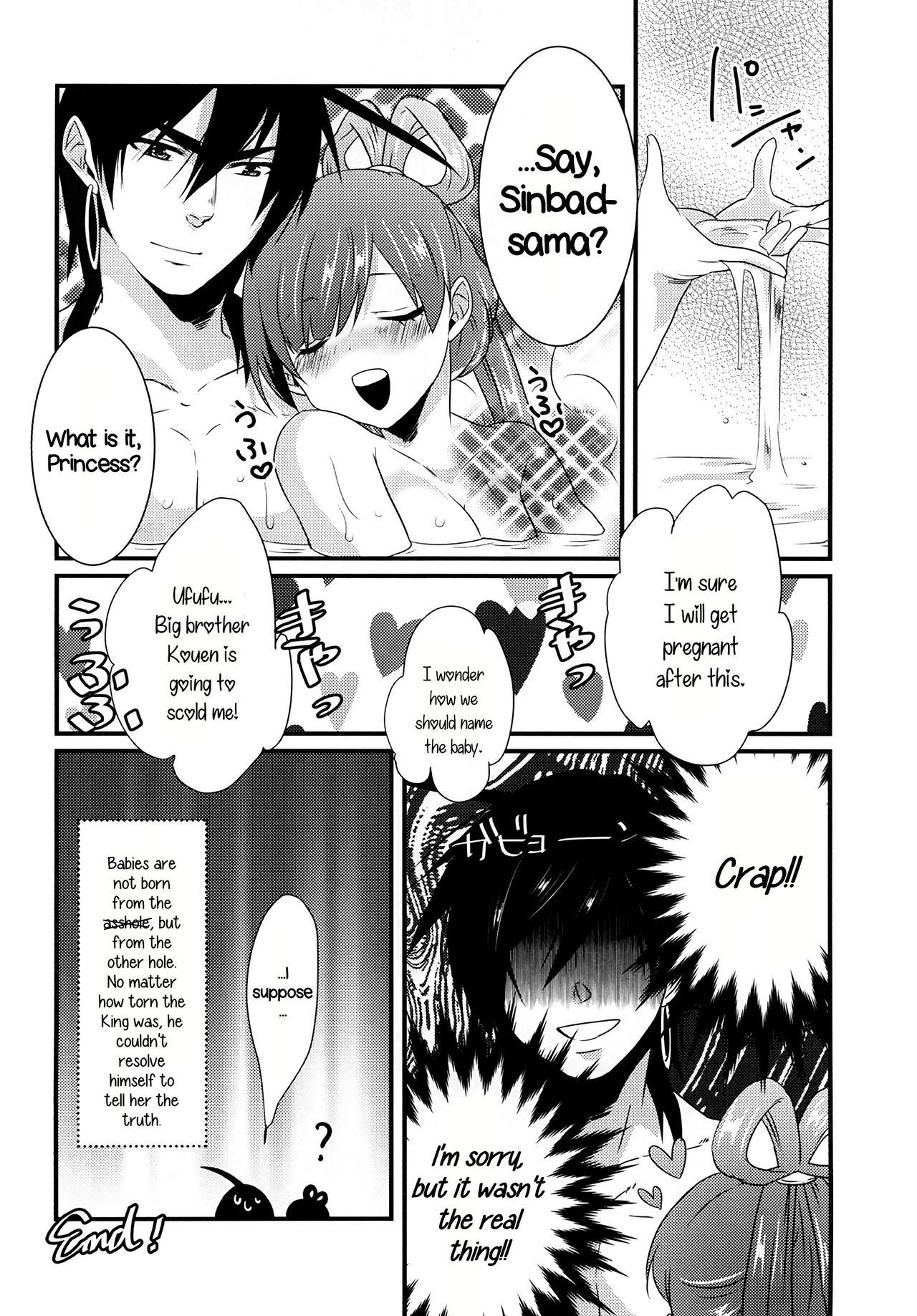 (C84) [Primavista (橋本)] 白桃 (マギ) [英訳]