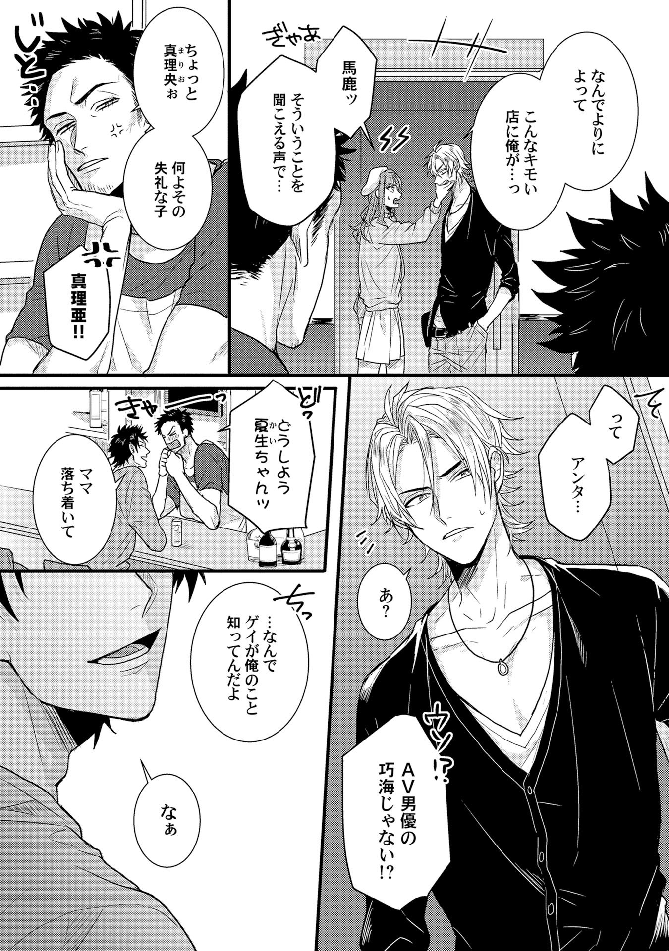 千和ポルノ