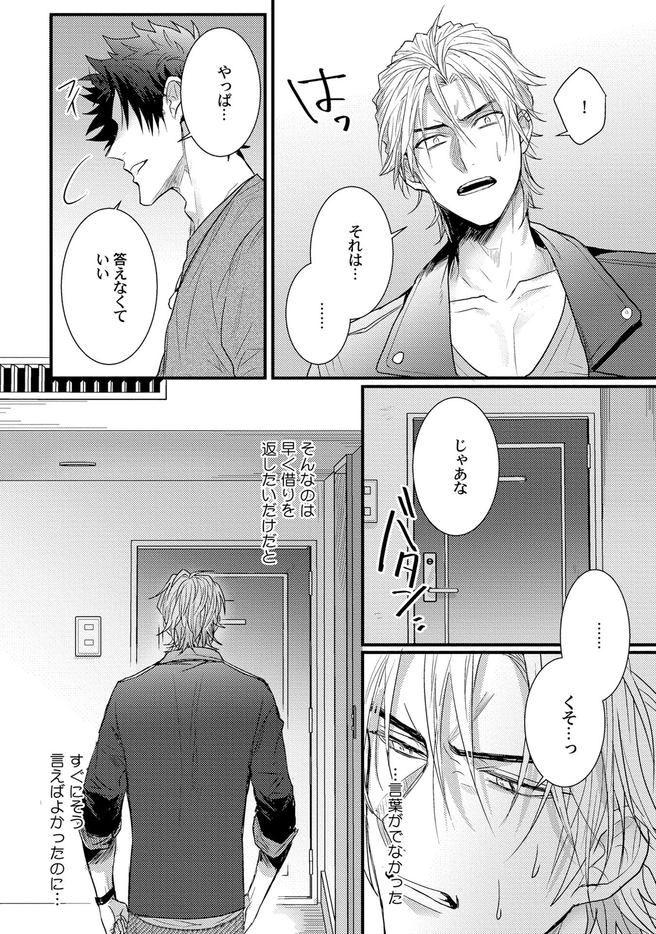 千和ポルノ