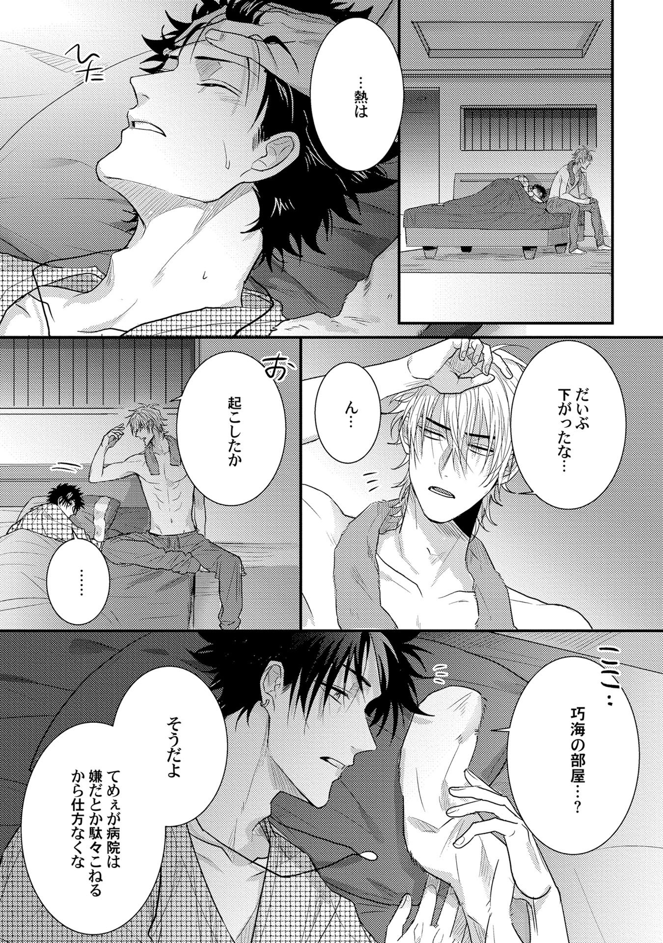 千和ポルノ