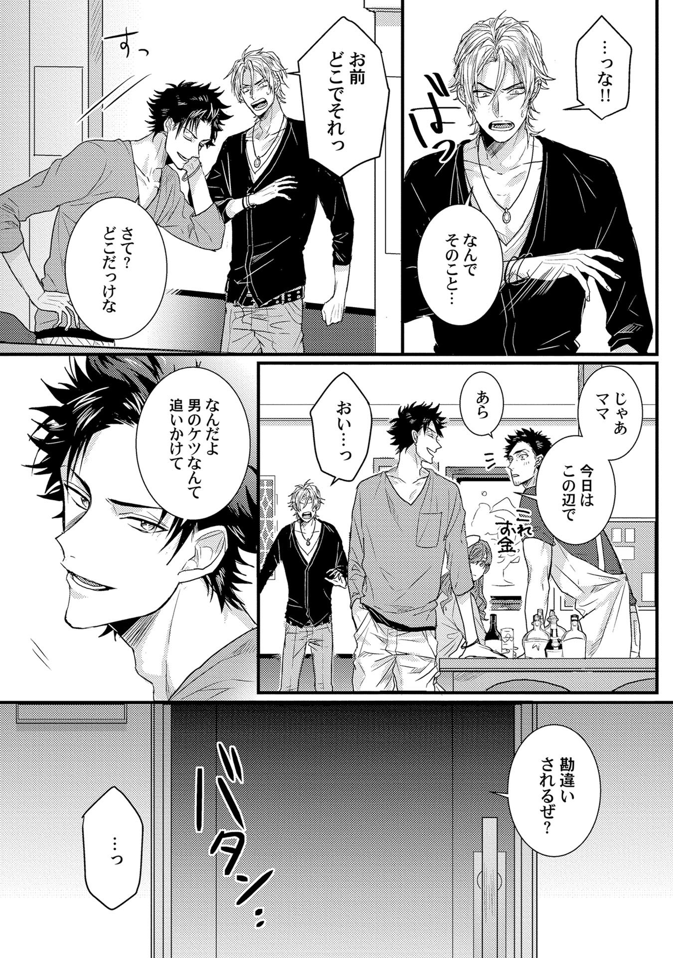 千和ポルノ