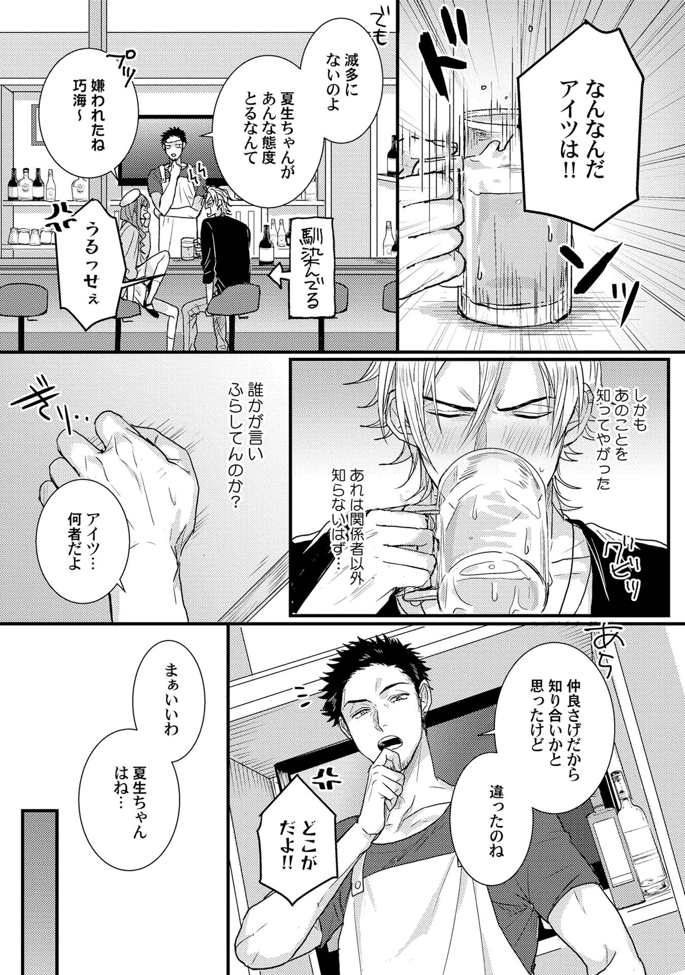 千和ポルノ