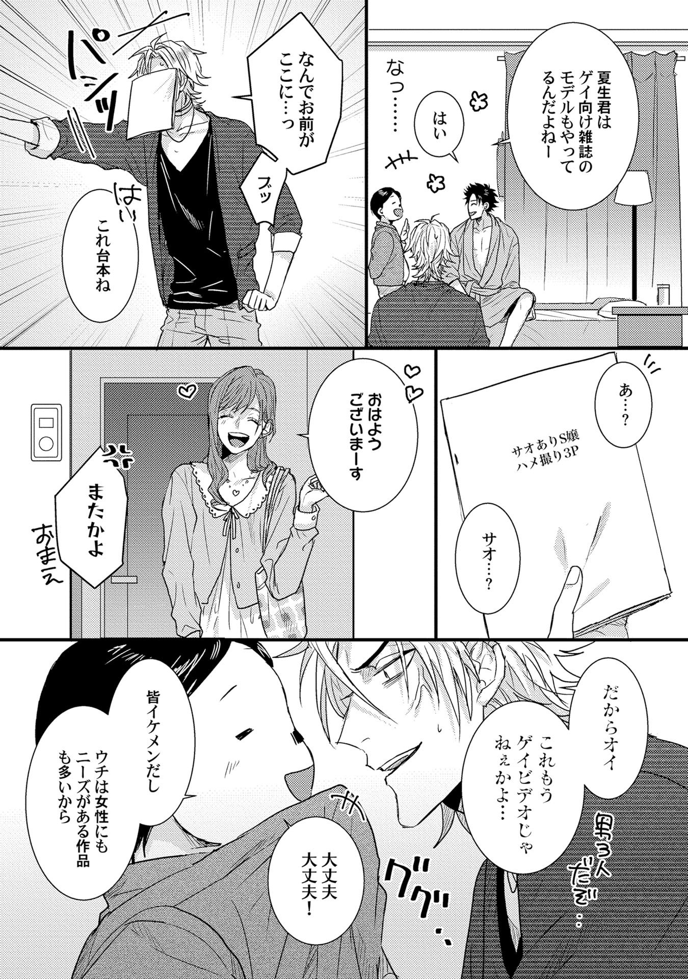 千和ポルノ