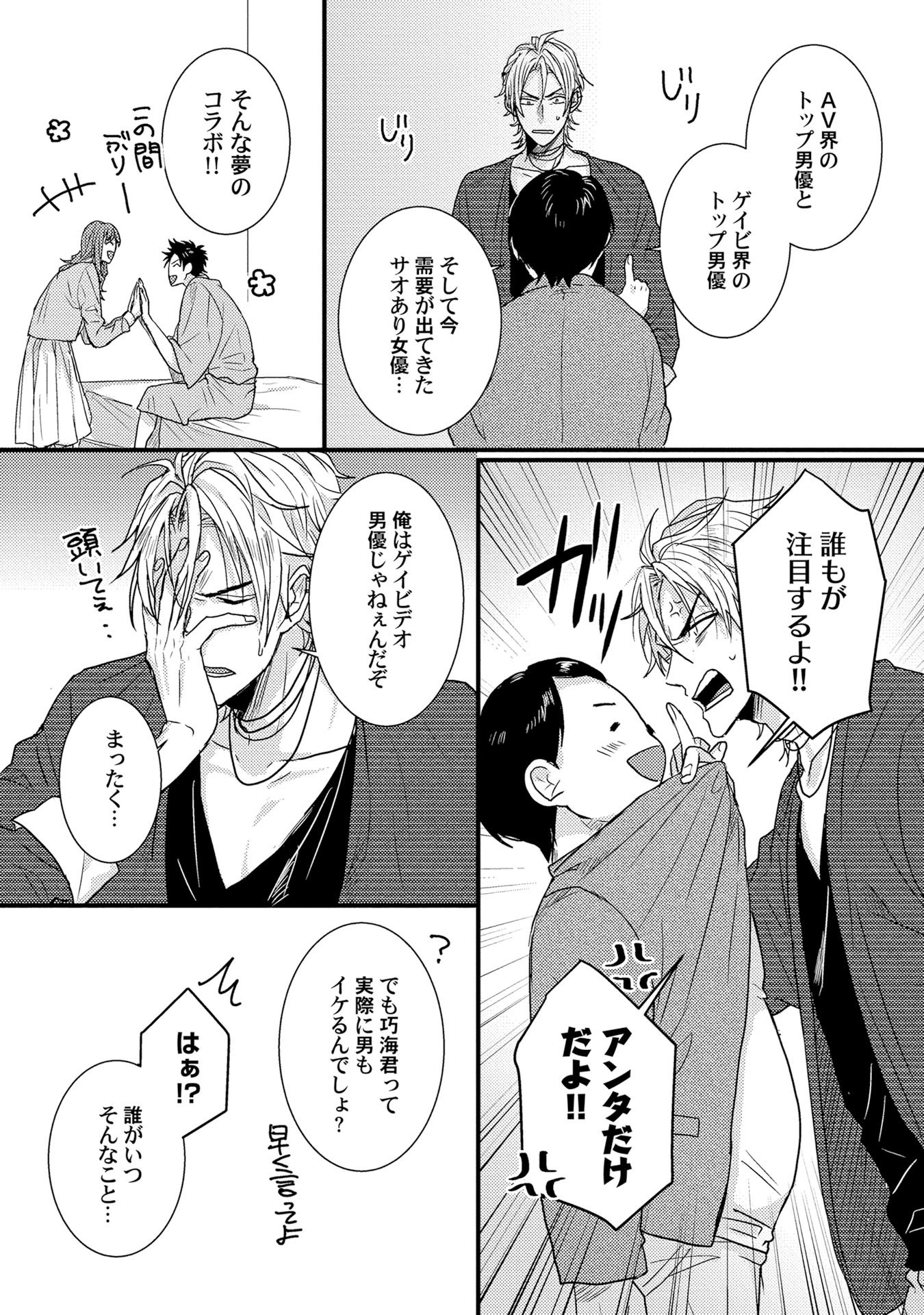 千和ポルノ