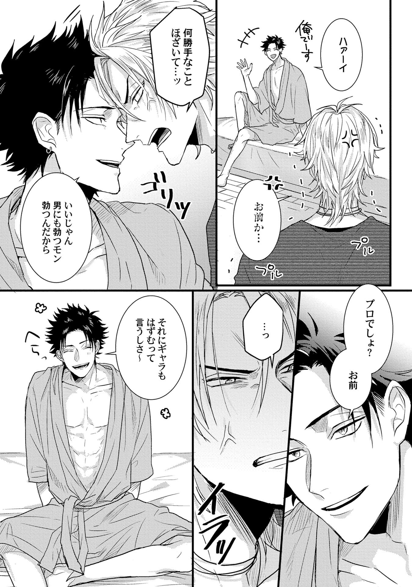 千和ポルノ