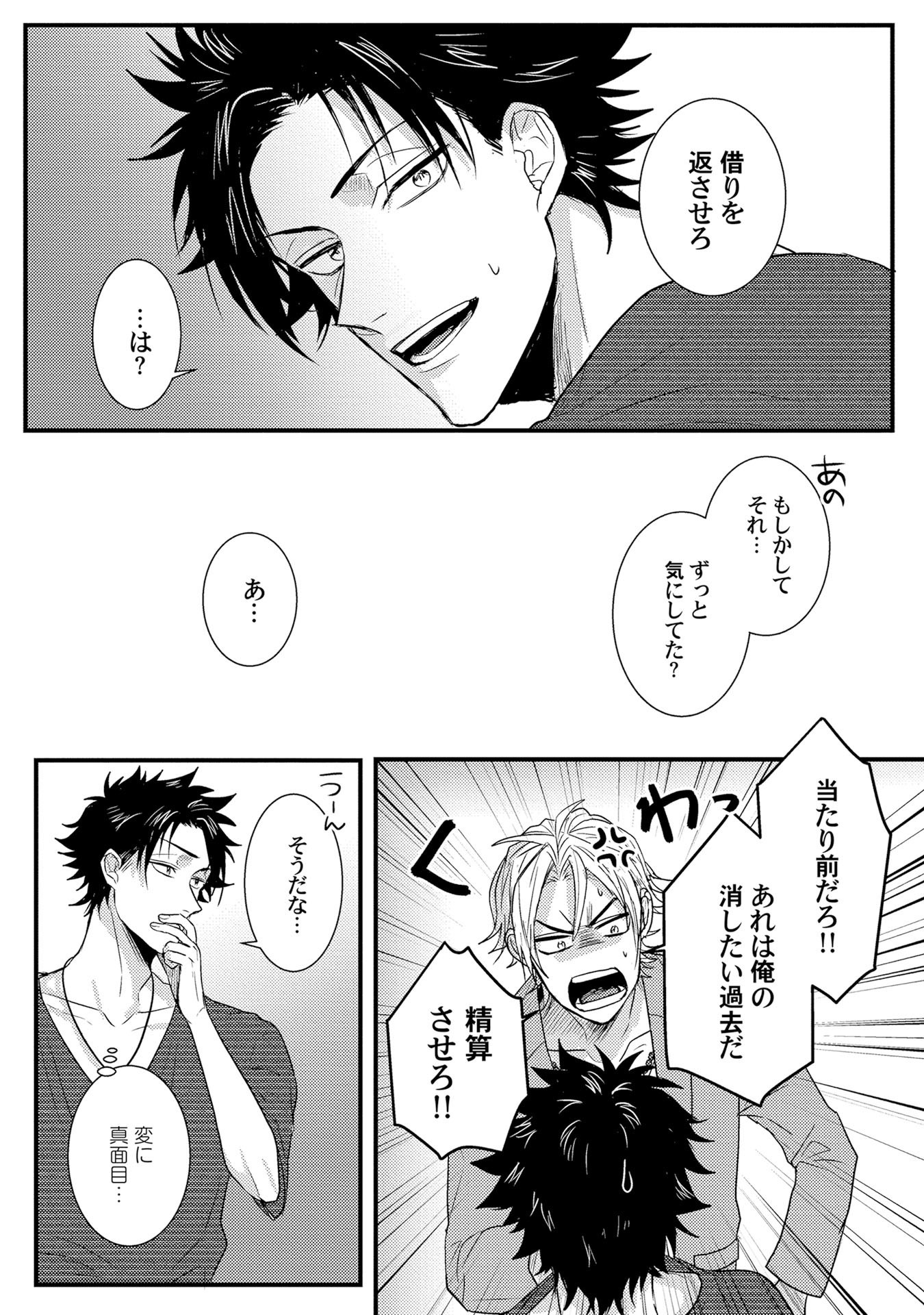 千和ポルノ