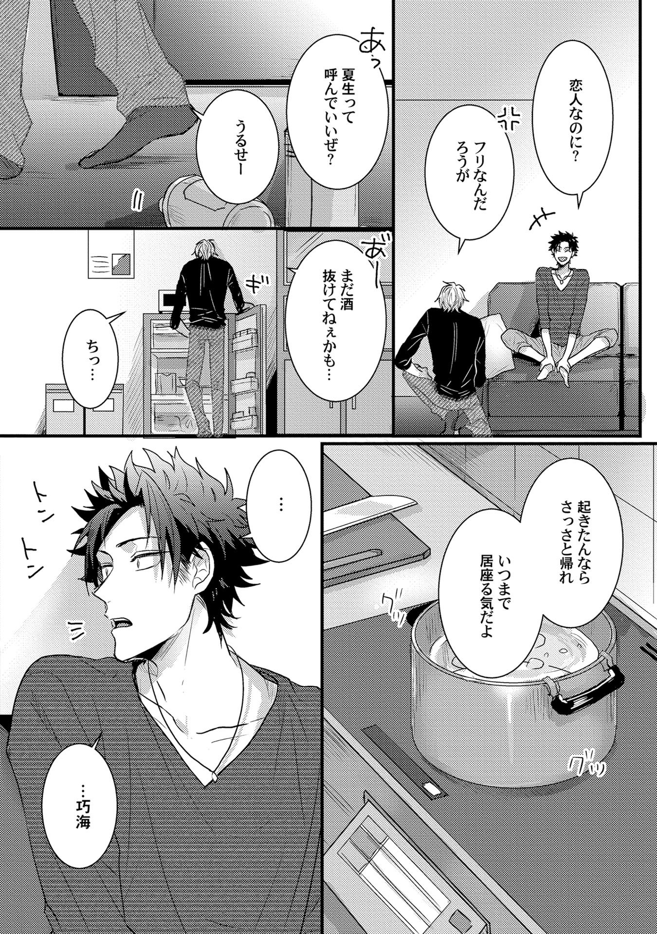千和ポルノ
