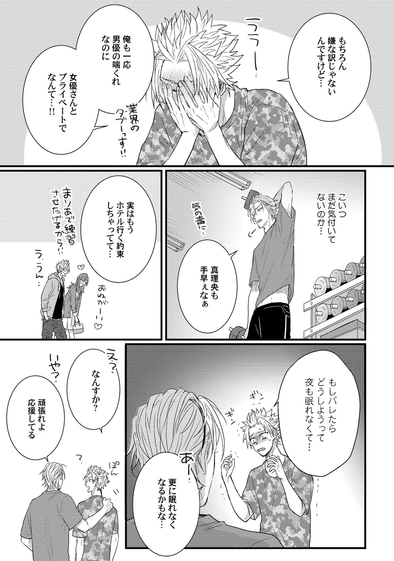 千和ポルノ