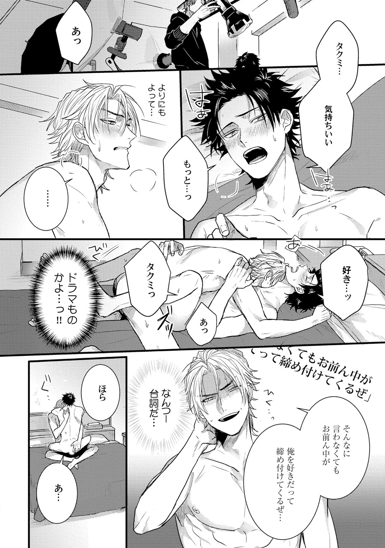 千和ポルノ