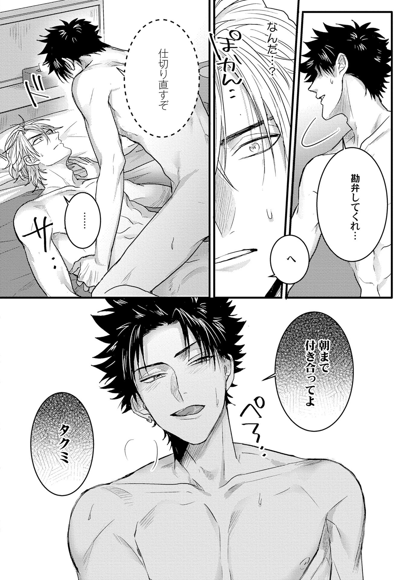 千和ポルノ