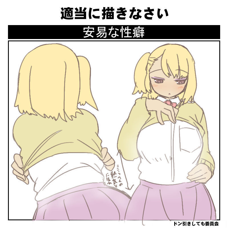 原とーこ