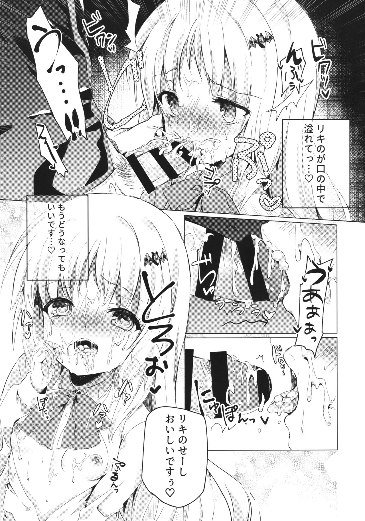 (Key Island 2) [林檎のなる木 (木瀬樹)] Kud After2 (リトルバスターズ!)