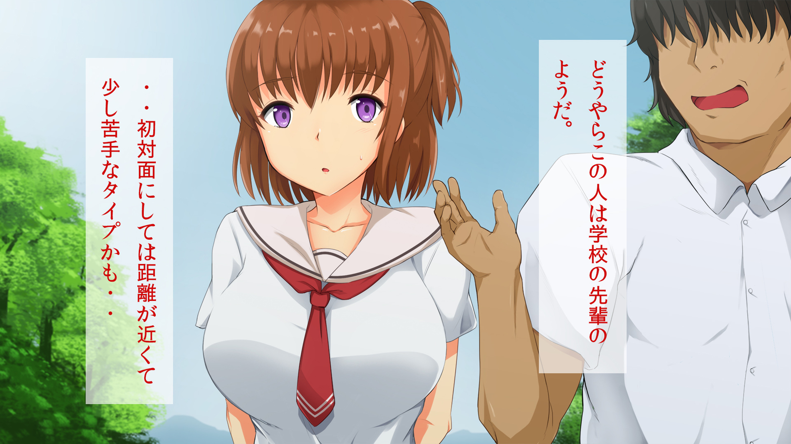 キニナルアノコはサイミンチュウ!!